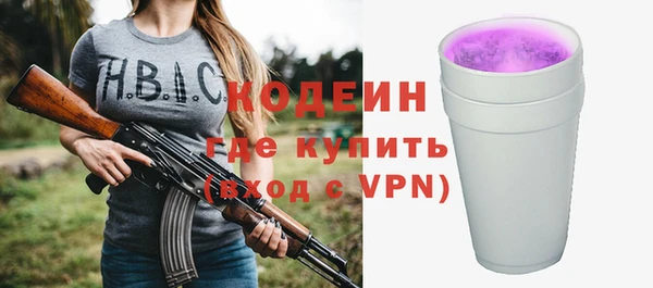 гашиш Володарск